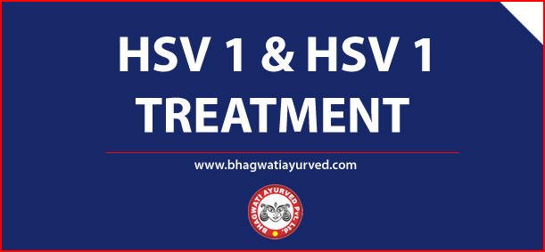 HSV 1 & 2 Treatment